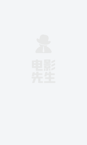 千金一掷